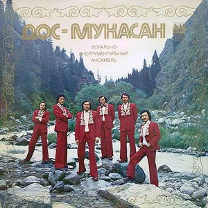 Дос-Мукасан