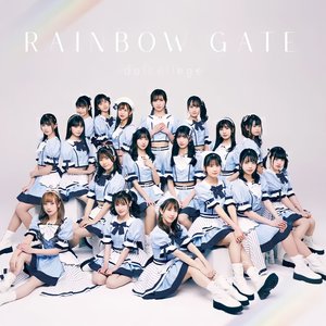 RAINBOW GATE