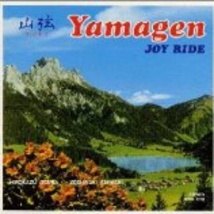 Joy Ride