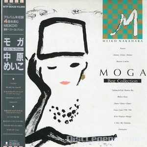 MOGA -Best Collection-