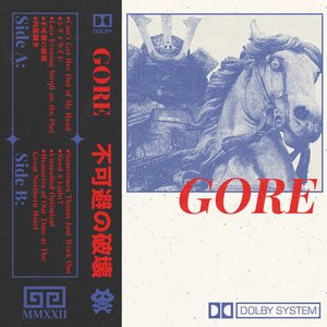 不​可​避​の​破​壊