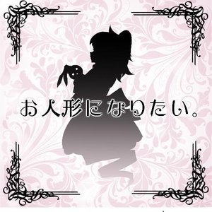 結城ノエル 的头像