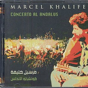 Avatar for Marcel Khalife/National Symphony Orchestra