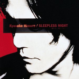SLEEPLESS NIGHT ～眠れない夜のために～