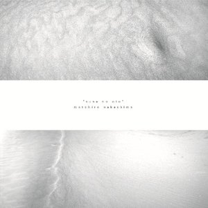 Suna No Oto