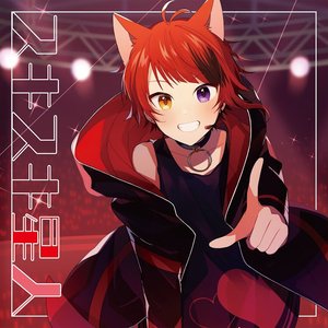 Suki Suki Seijin