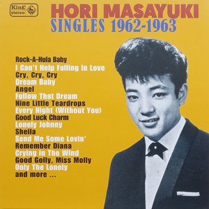 SINGLES 1962–1963