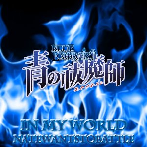 In My World - Single
