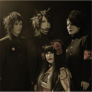 犬神サーカス団 photo provided by Last.fm