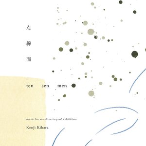 点 線 面 - Ten Sen Men