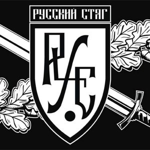 Русский Стяг 的头像