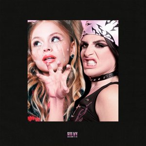 ЭЛПЭ (with Milana Star)