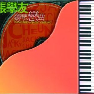 Image for 'Piano Hits Of Jacky Cheung'