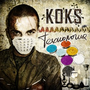 Image for 'Koks'