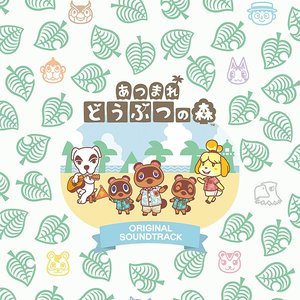 Animal Crossing: New Horizons Original Soundtrack [Limited Edition]