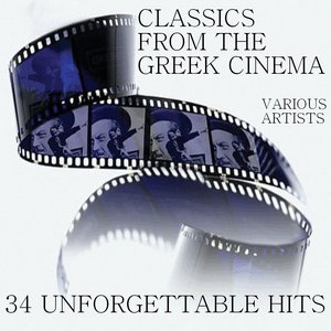 Classics From The Greek Cinema - 34 Unforgettable Hits