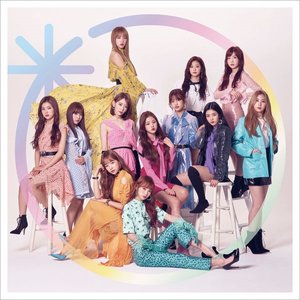 Sukito Iwasetai (WIZ*ONE Edition) - Single