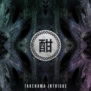 Takenawa Intrigue