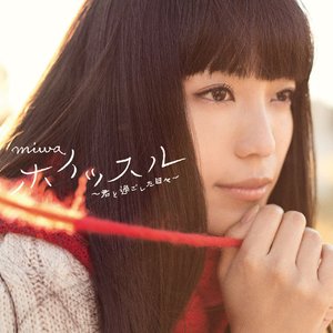 Miwa Albums And Discography Last Fm