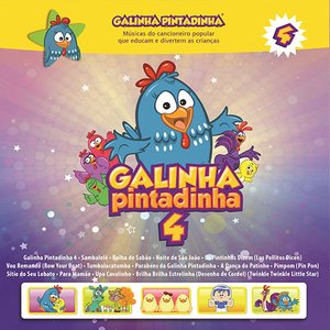 Galinha Pintadinha, Vol. 4