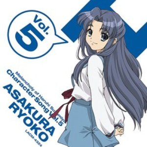 Avatar de 朝倉涼子(CV.桑谷夏子)
