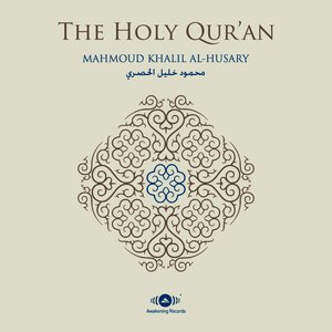 The Holy Quran