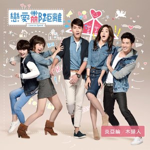 木頭人 - Single