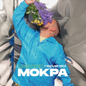 Artwork for Мокра (Repaired)