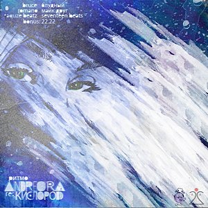 re: Кислород