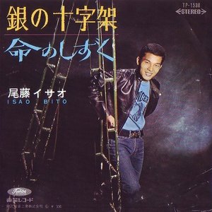 銀の十字架