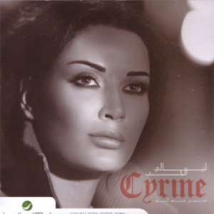 Cyreen Abdel Nour 的头像