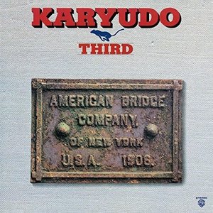 アメリカ橋/KARYUDO THIRD