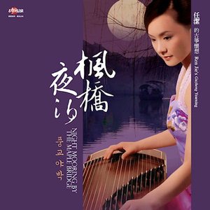 楓橋夜泊
