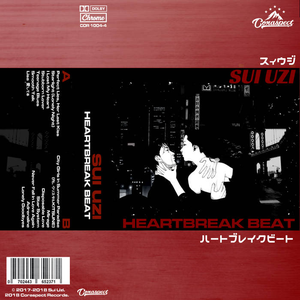 Perfect Lies, Her Last Kiss cover