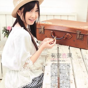 Ariyasu Momoka 的头像