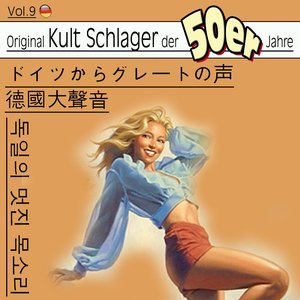 Schlager der 50ger, Vol. 9 (Asia Edition)