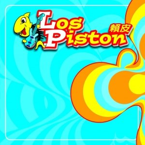Los Piston