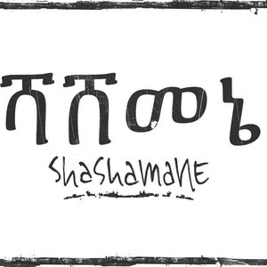 SHASHAMANE