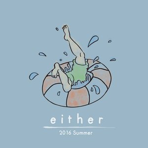 2016 Summer