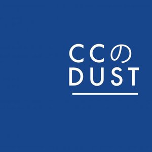 CC Dust - EP