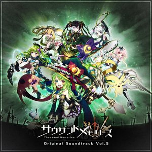 THOUSAND MEMORIES Original Soundtrack vol.5
