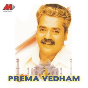 Prema Vedham