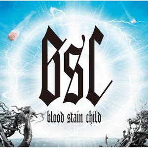 Last Stardust — Blood Stain Child | Last.fm