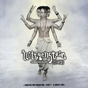 Theatre Wittgenstein Part.1: A Man's Life
