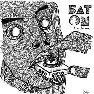 Батом (2011)