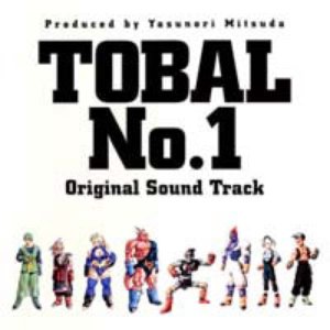 Avatar for Tobal No. 1