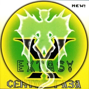 Extasy