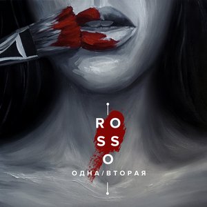 Rosso