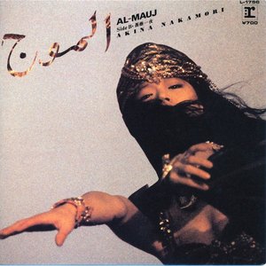 AL-MAUJ