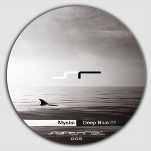 Deep Blue EP